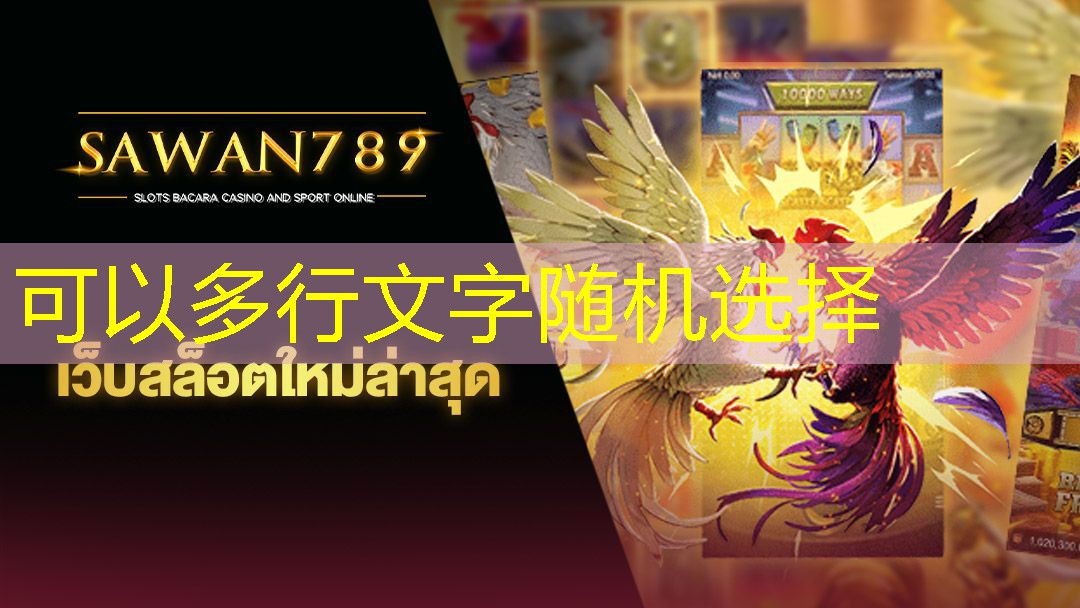 ประสบการณ์ pg slot auto 789： ผจญภัยในโลกของเกมอิเล็กทรอนิกส์