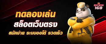 PG Slot เกมสล็อตออนไลน์ยอดนิยมในปัจจุบัน