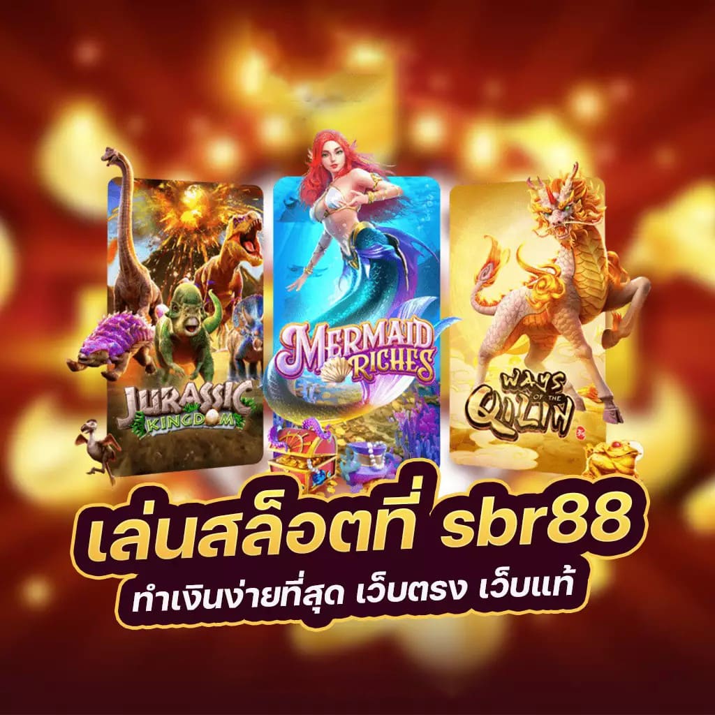 โปรโมชั่น ค่าย JDB เกมสล็อตออนไลน์ยอดนิยม