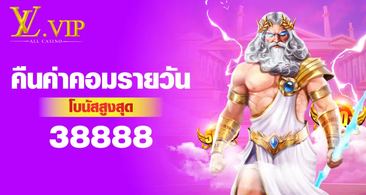 PG Slot เกมสล็อตออนไลน์ รับ 100 ทำ 200 ถอนได้ 100