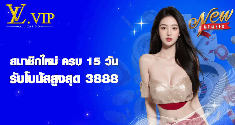 เกม 555 สล็อต ความบันเทิงบนโลกออนไลน์