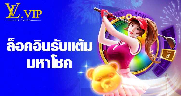 1. เกมสล็อตออนไลน์ H25： ฟรีเครดิตและความสนุกไม่มีที่สิ้นสุด!