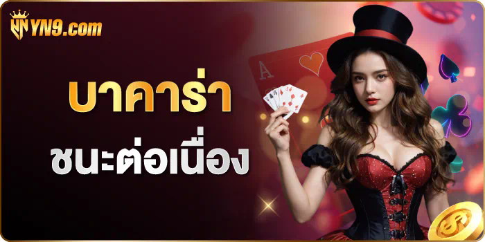 55Game Slot เกมสล็อตออนไลน์ เล่นง่าย ได้เงินจริง