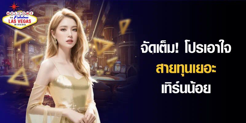 1 PG Slot VIP เว็บตรง เกมสล็อตออนไลน์สำหรับผู้เล่นชั้นนำ