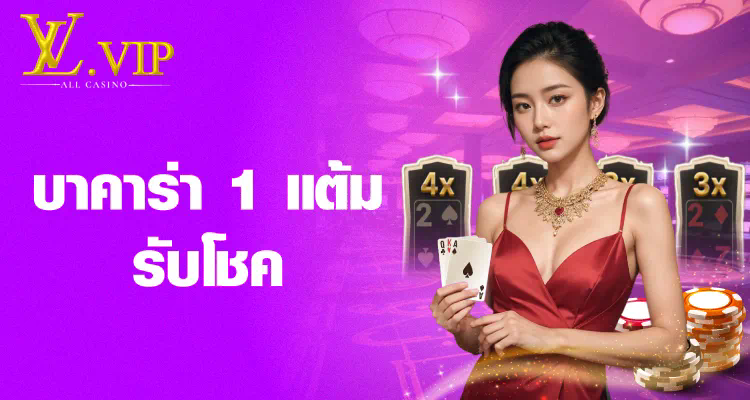 99 รับ 300 ล่าสุด เกมใหม่ล่าสุดในโลกอิเล็กทรอนิกส์