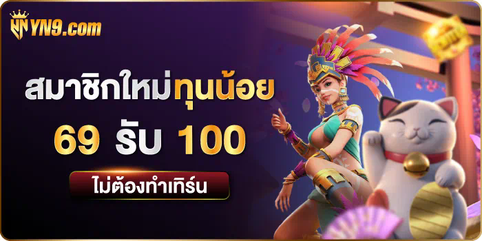 รีวิว คา สิ โน 1688 30 วิ เกมสุดมันส์และโบนัสใหญ่รอคุณ